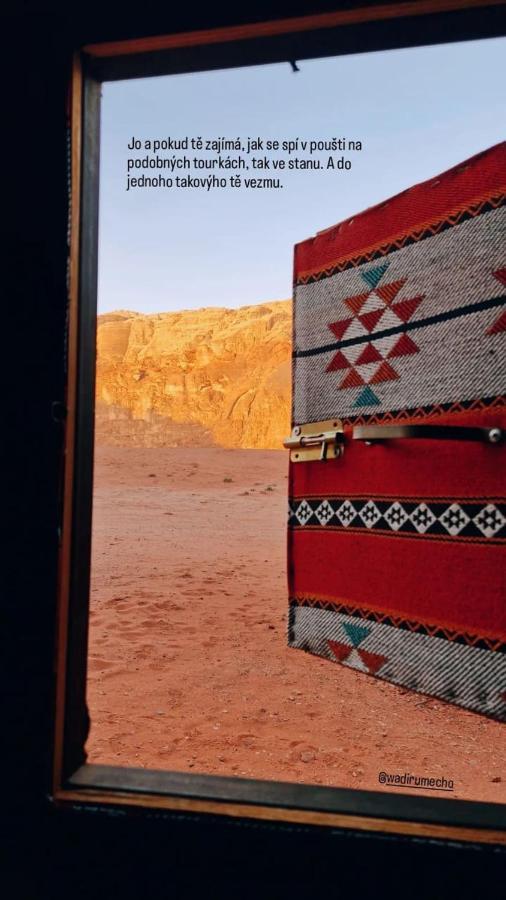 Wadi Rozana Camp *